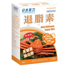 Kani Chitosan Super Diet (Body Slimming) - Click Image to Close